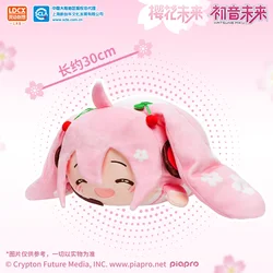 30cm Vocaloid Plush Doll Collection - Cute Gift Pillow (Sakura Miku)