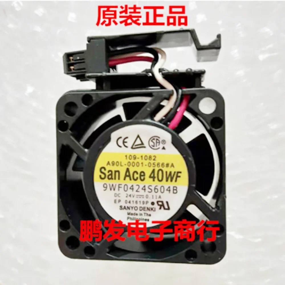 Вентилятор охлаждения сервера Sanyo