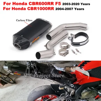 Slip On Motorcycle Exhaust Escape Link Pipe Carbon Fiber Muffler Moto For Honda CBR1000RR 2004 - 2007 CBR600RR F5 2003 - 2020