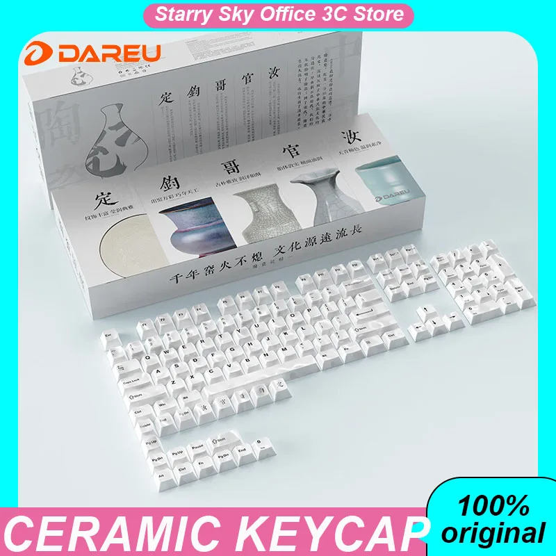dareu セラミックキーキャップ Dareu Ceramic Keycaps Set 123 Keys Enamel Surface Ceramic