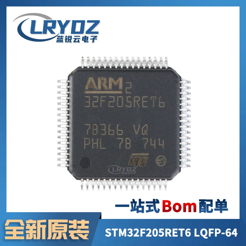 

free shipping STM32F205RET6 LQFP-64 ARM Cortex-M3 32MCU 5pcs