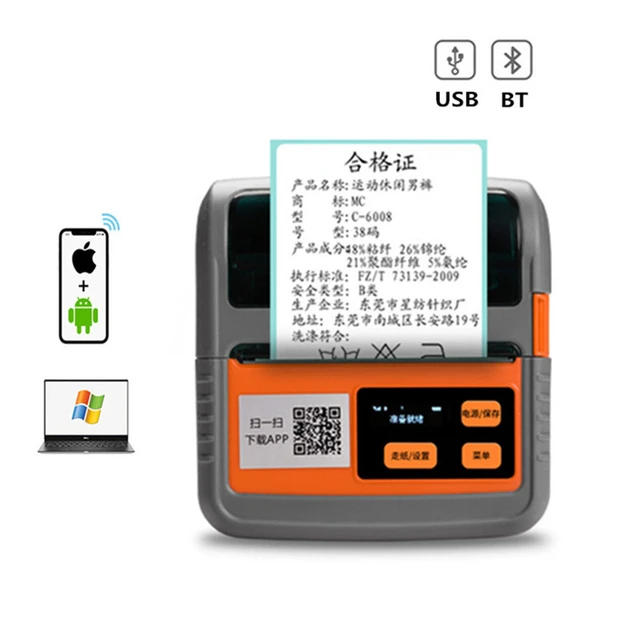 Niimbot B1 Thermal Label Printer Clothing Jewelry Product Price Barcode  Sticker Mobile Bluetooth Mini Portable Printer Maker