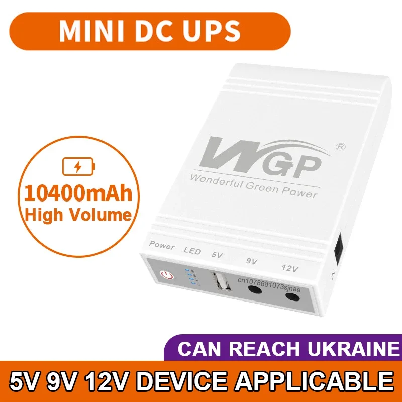 DC 5v 9v 12v Router Optical Cat Adapter Uninterruptible Power Supply UPS 38.48Wh/10400mAh large capacity Backup Power Supply