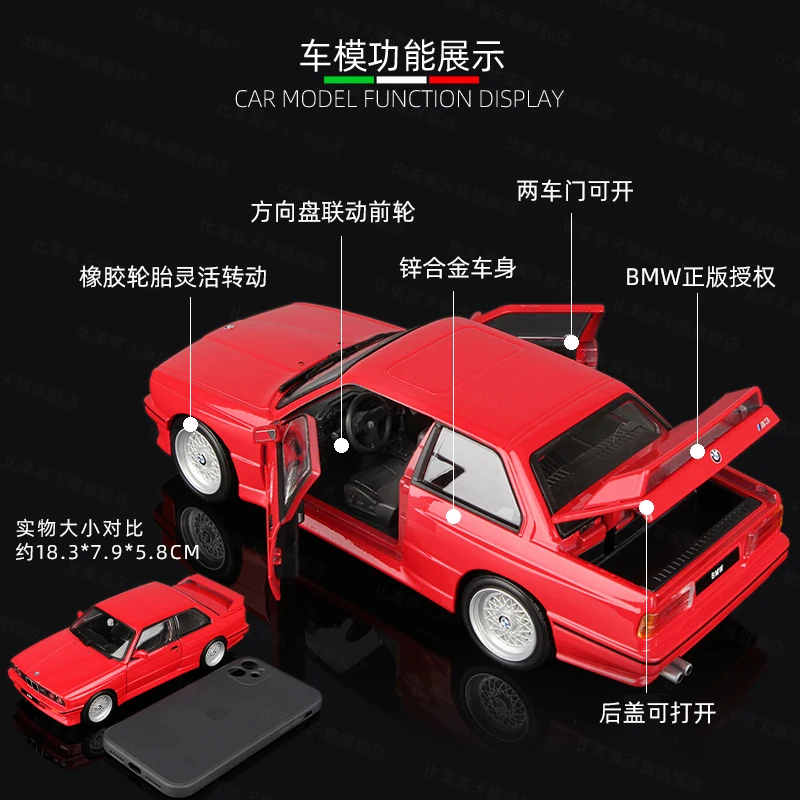 Kith for BMW M1 1:18 Diecast Replica 【公式通販】 Kith for BMW M1 1:18 Diecast Replica 【公式通販】