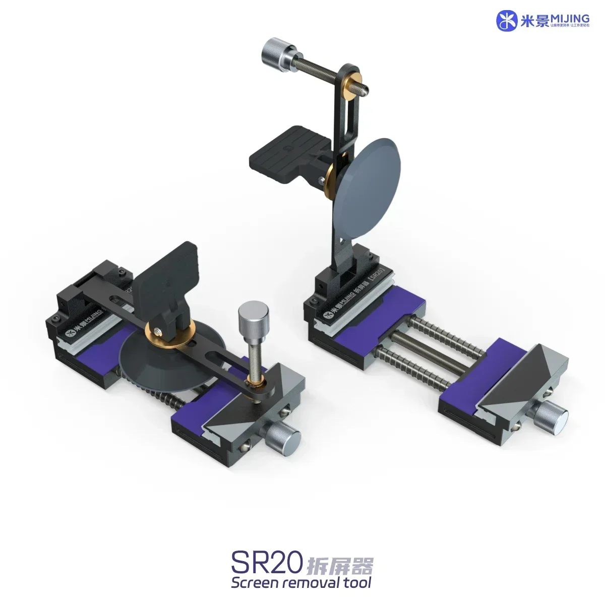 Mijing SR20 LCD 화면 제거 미니 다기능 클램핑, 휴대폰용 강력한 컵 포함, 터치 디스플레이 분리 고정장치 도구
