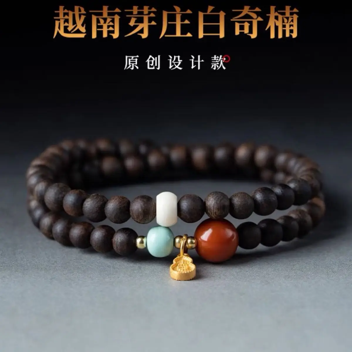 

UMQ Vietnam Nha Trang White Kyara Nine Points Submerged Custom Buddha Beads Bracelet Women's Chinese High-End Ornament