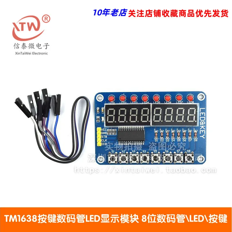 

Tm1638 Button Digital Tube LED Display Module 8-Bit Digital Tube Led Button Compatible with Ardiuno/51