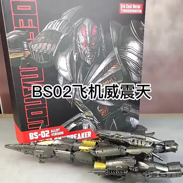 【トランスフォーマー】BS-02 破天翼 スカイブレーカー フィギュア BMB Galvatron Model BS02 Transformation Toys Mgtron Robot BS-02