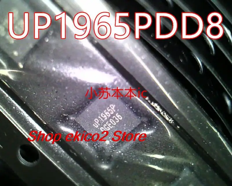 

Оригинальный запас UP1965P UP1965PDD8 QFN