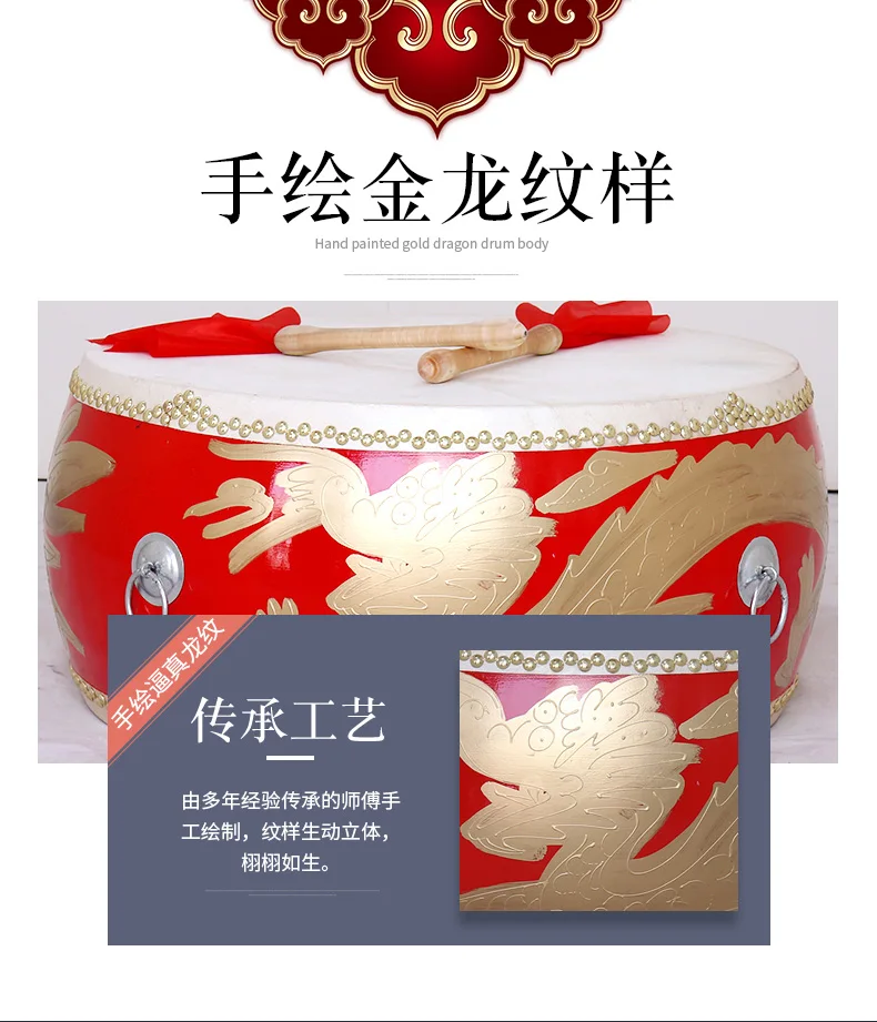 15.7inch 40cm Children Red Drum Dragon 40cm 45cm Chinese Percussion Lion Dance Dragon Musical Game Instruments