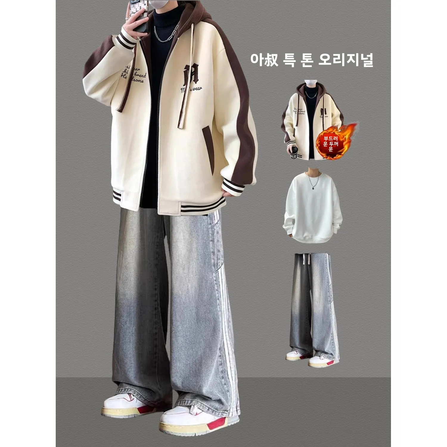 십대 소년 야구 재킷과 바지 세트 양털 안감 가을 겨울 캐주얼 스포츠 복장 3피..