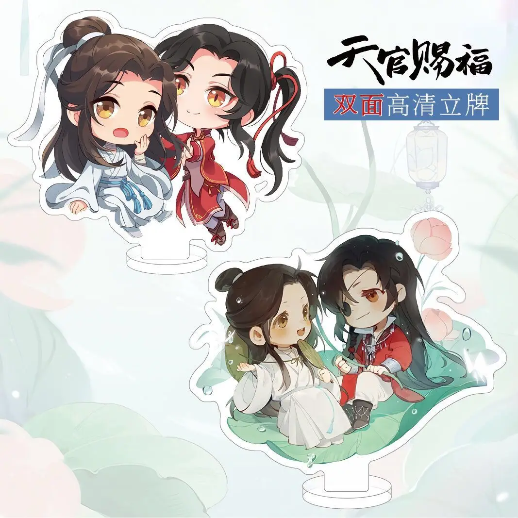 Tian Guan Ci Fu Hua Cheng Xie Lian �ڽ����� ��ũ�� ���ĵ� �ǱԾ� ��, �ִϸ��̼� õ�� ���� �ູ ����ũ ��� �׼�����