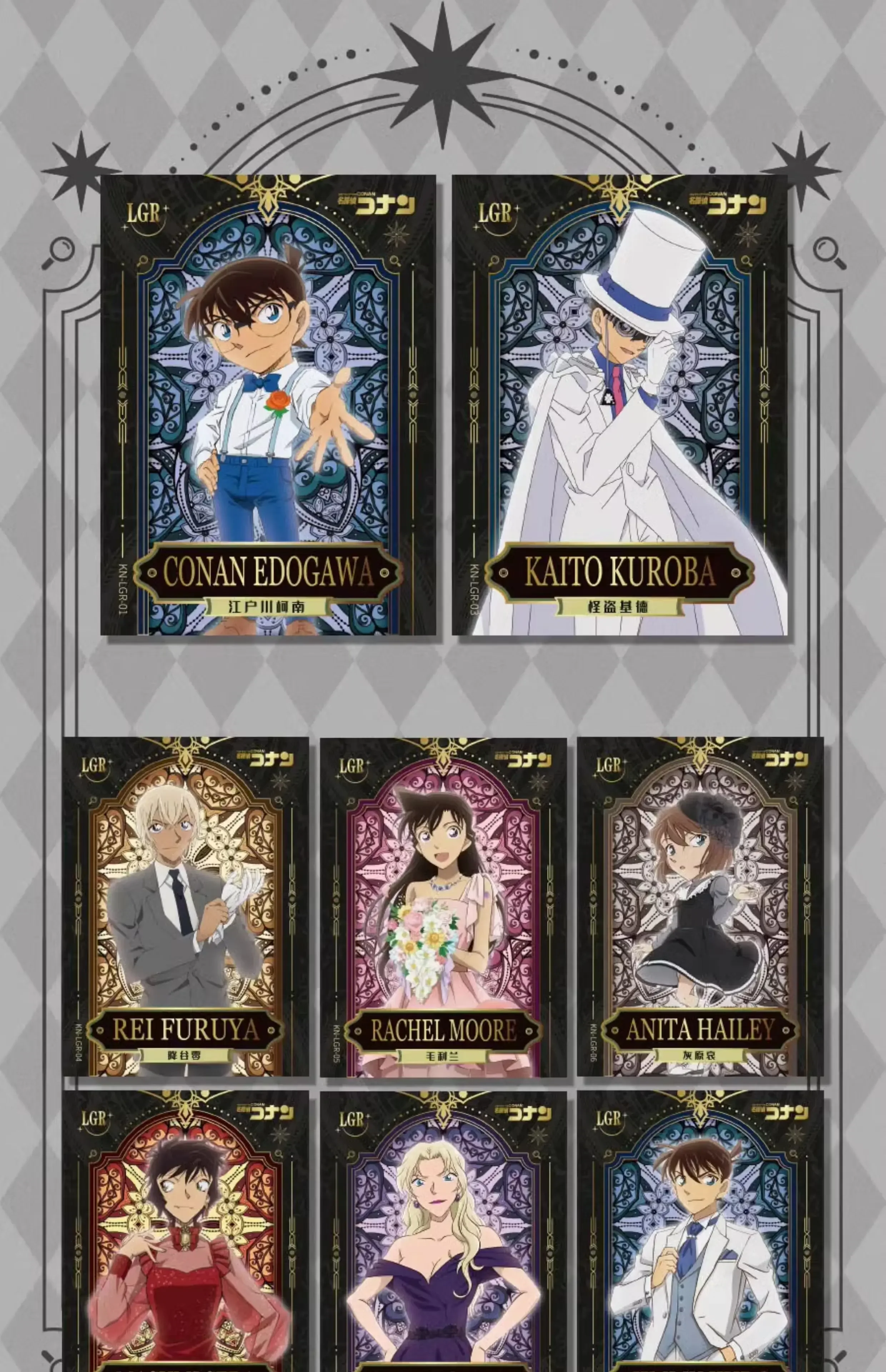 Kabag Vol.1 Detective Conan Cards Anime Collection Cards Mistery Boxes Board Games Toys Birthday Gifts for Boys and Girls