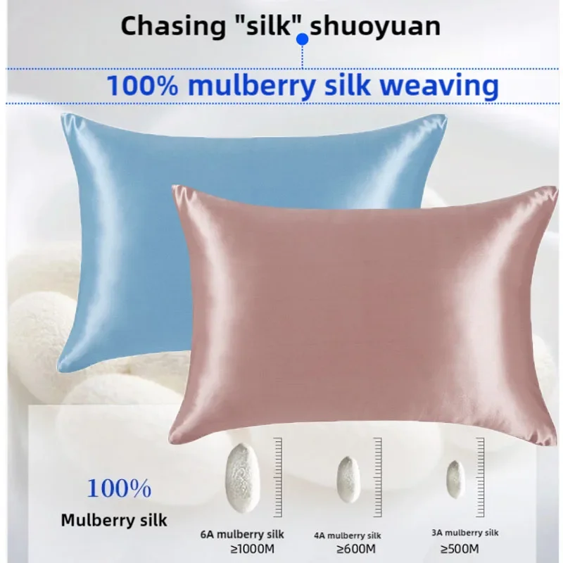 22 Momme 100% Natural Mulberry Silk Pillowcase for Hair and Skin Super Soft and Cooling。Envelope Closure 51x66CM 6