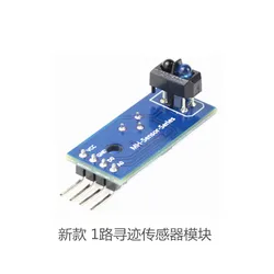 Advanced TCRT5000 Line Tracking Sensor Module (02)