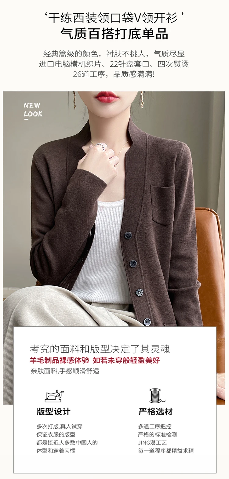 Damen-Cardigan mit V-Ausschnitt, langen Ärmeln, Kammgarn, 100 % Wolle, Frühling und Herbst, neue lockere Strickjacke mit Tasche, einreihig – Detail 3