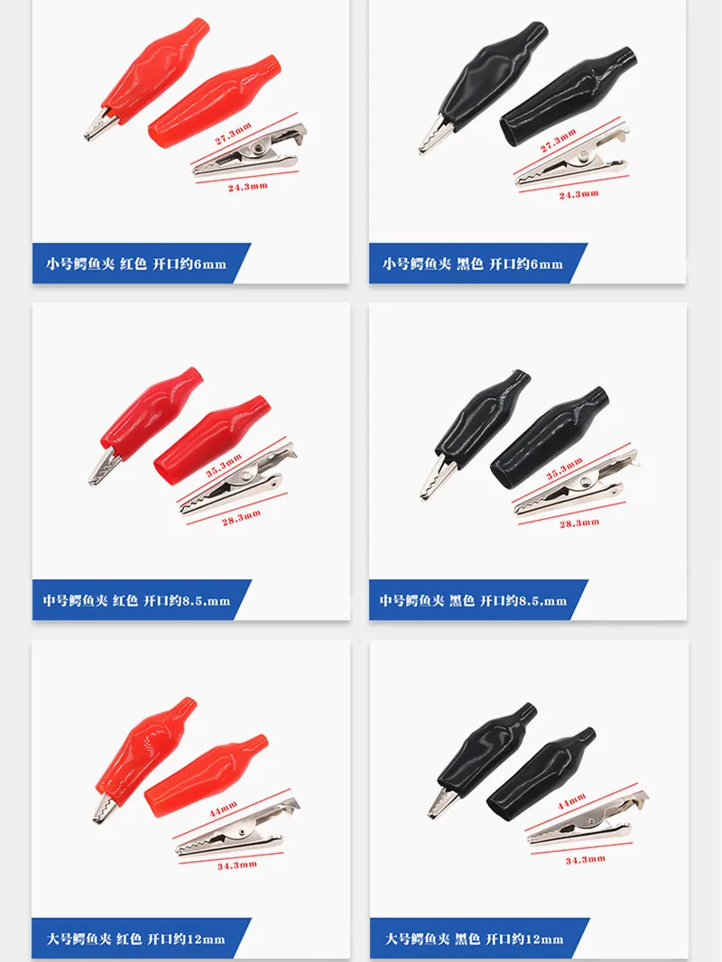 Description Picture 5 of item10PCS Small Middle Large Alligator Clip 28 35 45mm Crocodile Electrical Clamps Testing Probe Meter Black Red with Plastic Boot