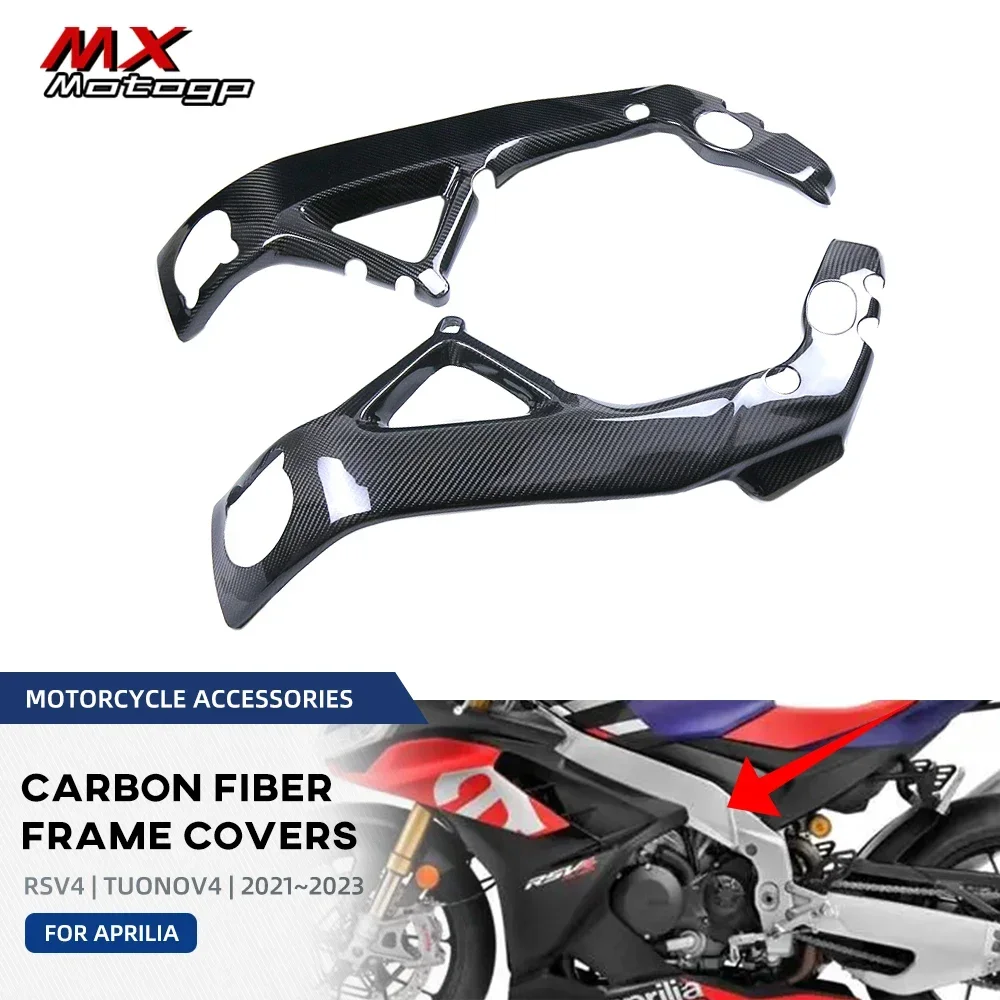 

100% Carbon Fiber Frame Covers Body Protectors For Aprilia RSV4 TUONO V4 2021 2022 2023 Motorcycle Accessories Fairing Kits