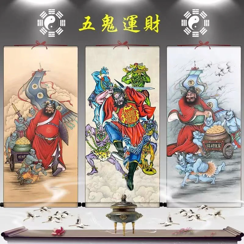 

Five Ghosts Lucky Money Wall Picture/Wealth God Decorative Scroll Picture/Lucky Wall Picture/zhaocai