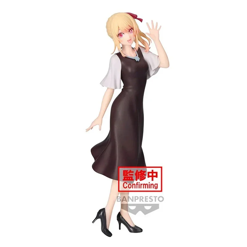 Sf3d0287729f546a6b587cd3a70d4437dU - Oshi No Ko Store