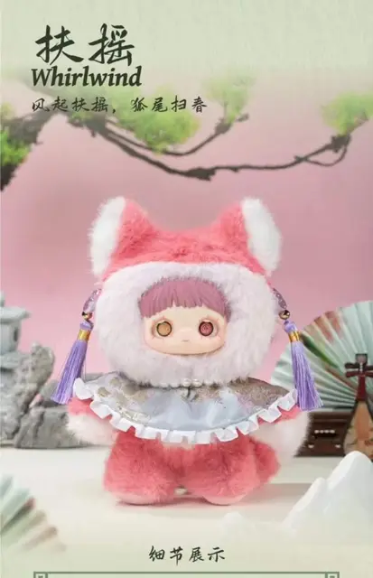 オリジナル Maymei V3 ブラインドボックス春の詩、人形