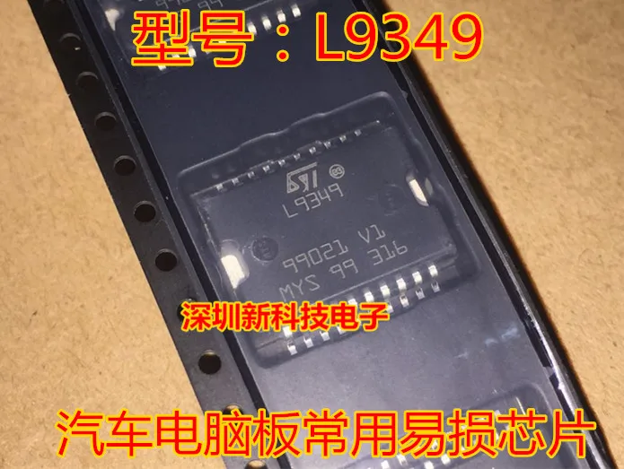 

Бесплатная доставка L9349 IC 5 шт. пожалуйста оставьте комментарий