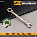 6mm