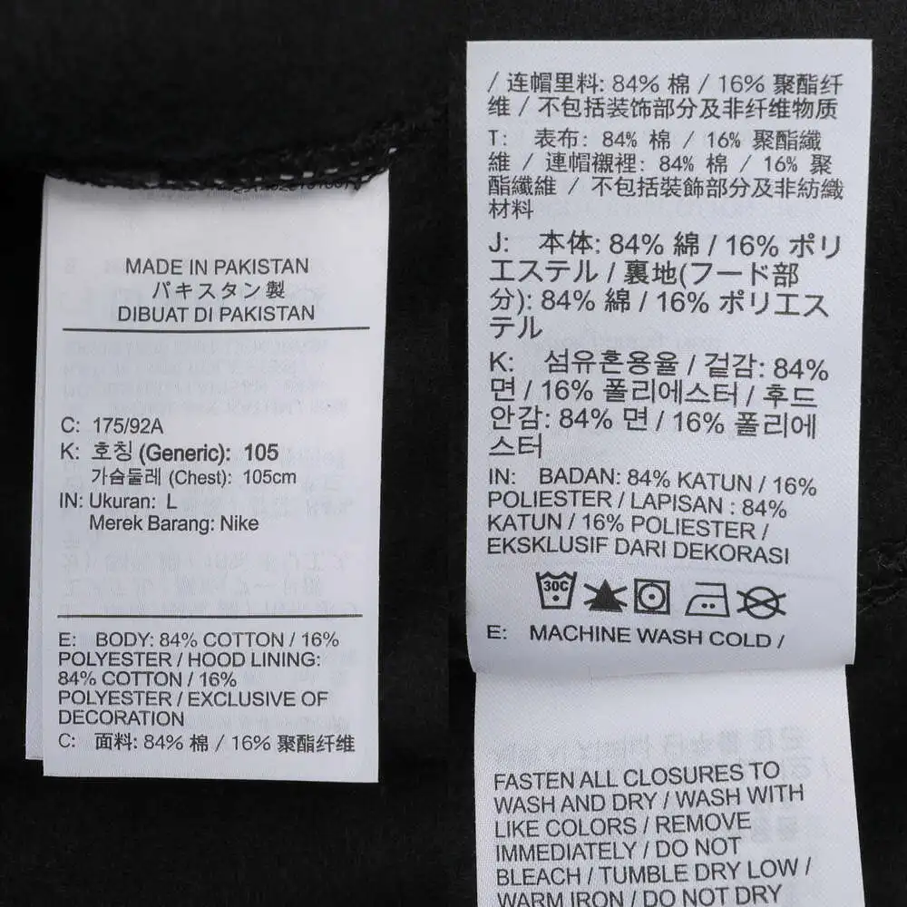 Nike Men's M NK SOLO SWSH HW FZ HOODIE Knit Coat DR0403-010