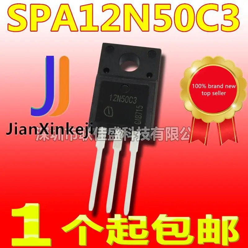 

10 шт., 100% оригинальная новая фотовспышка, SPA12N50C3 12N50C3 12A 500V N-channel MOS, фотовспышка, фотовспышка