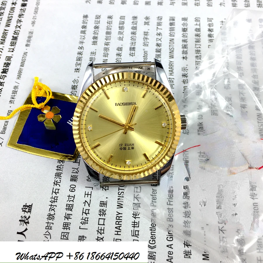 수동 기계식 시계, 강철 톱니 쉘, 노란색 표면