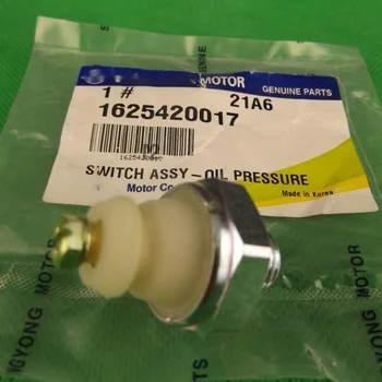 쌍용 MUSSO (SPORTS) 용 정품 오일 압력 센서, 코란도 액티온 ISTANA KYRON REXTON STAVIC, #1625420017, 신제품