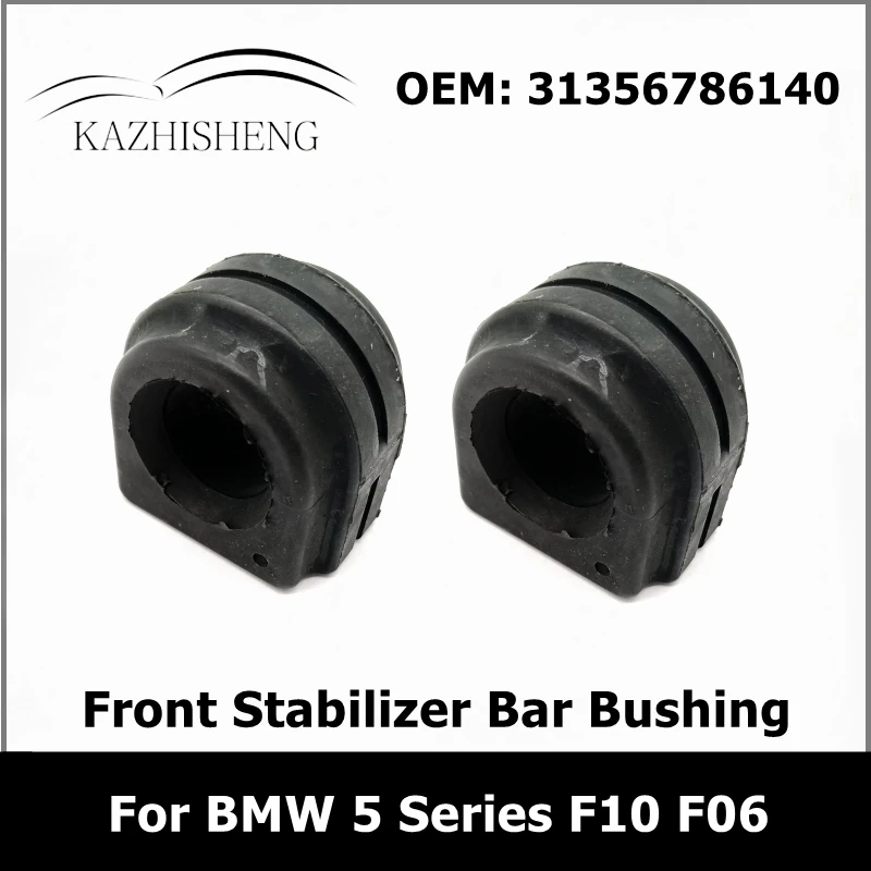 31356786140 자동차 전면 스태빌라이저 바 고무 부싱, BMW 5 시리즈 F10 F06 자동차 부품, 2 개