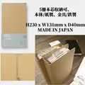 TN011 Storage Pouch