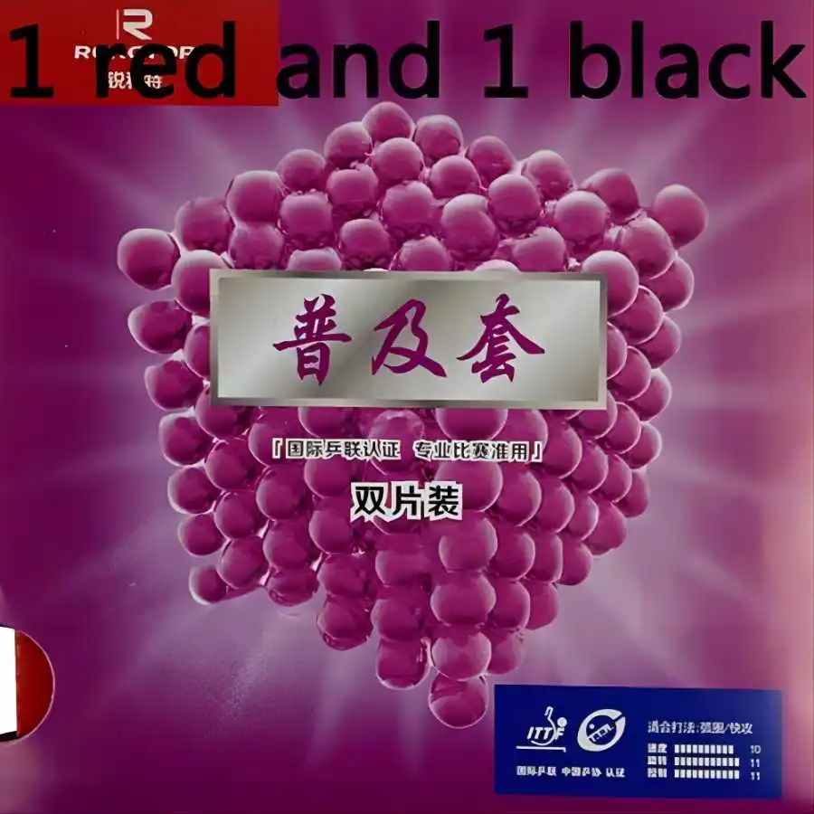 

2 pieces of Reactor Corbor Loop + Attack Pips-in Table Tennis Rubber With Sponge