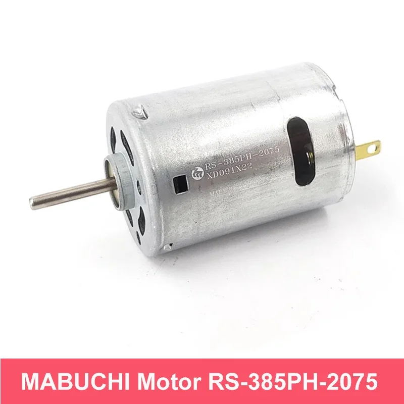 MS-385PH（ブラシ付ギヤドモータ） | MABUCHI MOTOR 385モーターダブルシャフトDC 12V 18V 24V 10500RPM 2.3mmシャフトモータースターター