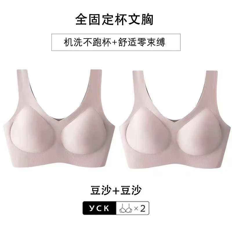 985 bean paste + bean paste