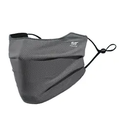 Breathable UV Protection Ice Silk Face Shield (Dark Grey)