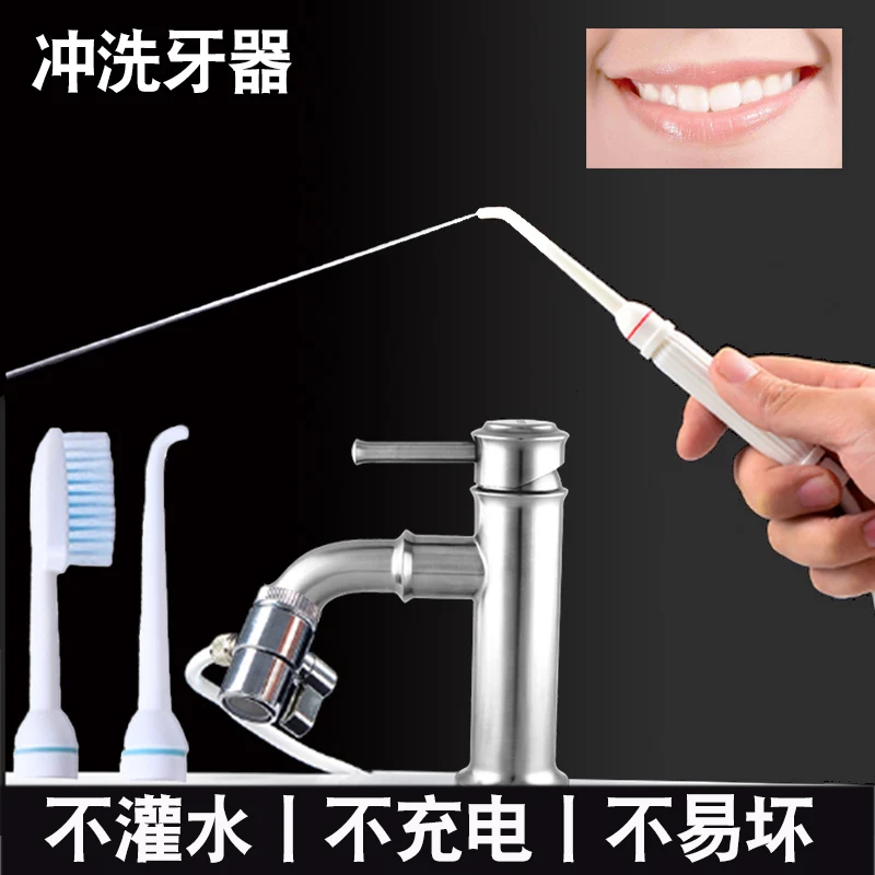 

Oral Irrigator Household Tooth Washing Artifact Teeth Cleaning Gadget Waterpik Orthodontic Oral Cavity