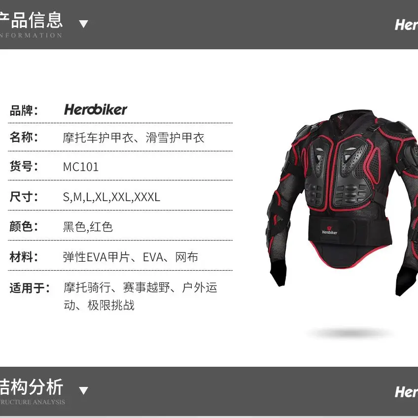 HEROBIKER-ropa de armadura para motocicleta, equipo de protección para  montar, equipo deportivo, ropa de armadura todoterreno, hombres y mujeres -  AliExpress