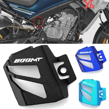 CFMOTO 800MT 800 MT 2021-2023 CF800 CF MT800 오토바이 액세서리, CNC 리어 브레이크 유체 저장소 커버 가드 보호