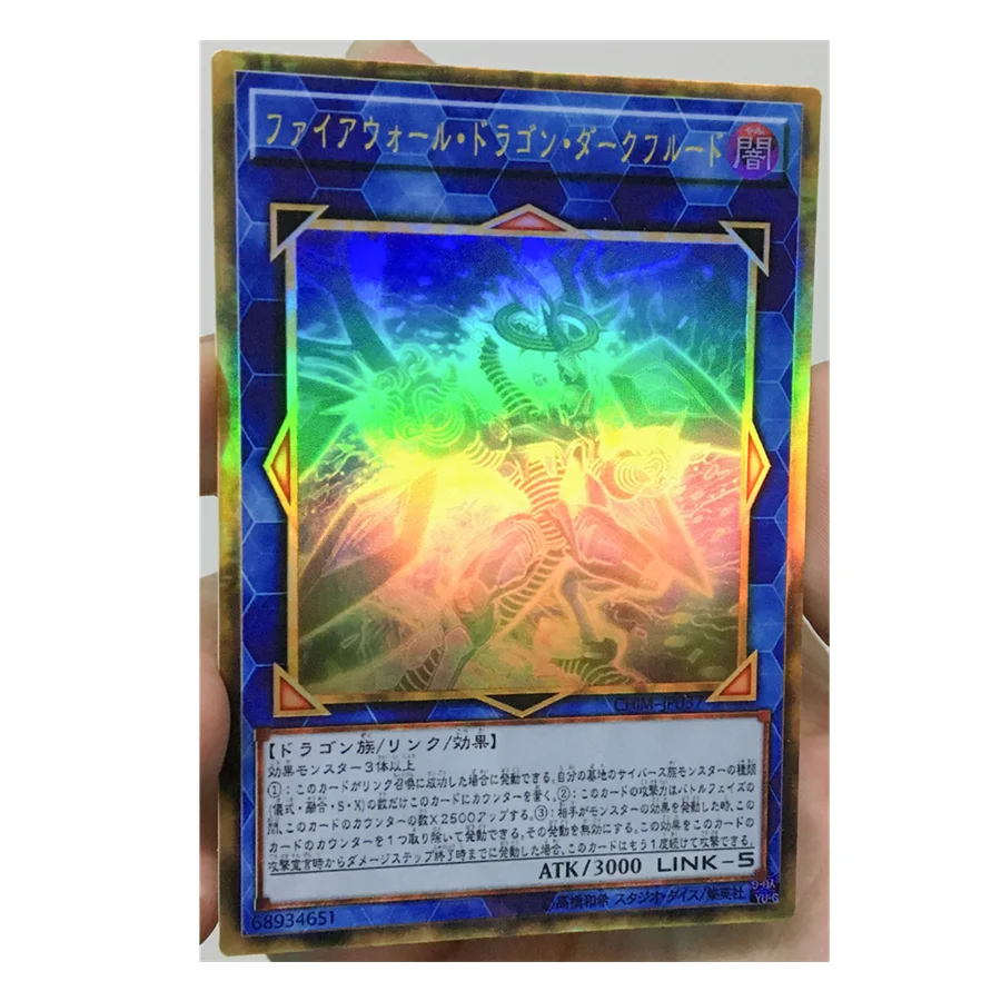 

Yu-Gi-Oh, брандмауэр, дракон, темная жидкость, игрушки для самостоятельного творчества, хобби, Коллекционирование игр, коллекция аниме-открытки