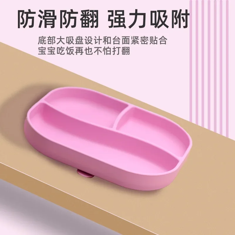

New Children's Silicone Plate Suction Bowl Integrated Partition Plate Baby Food Grade Complementary Food Bowl Tableware