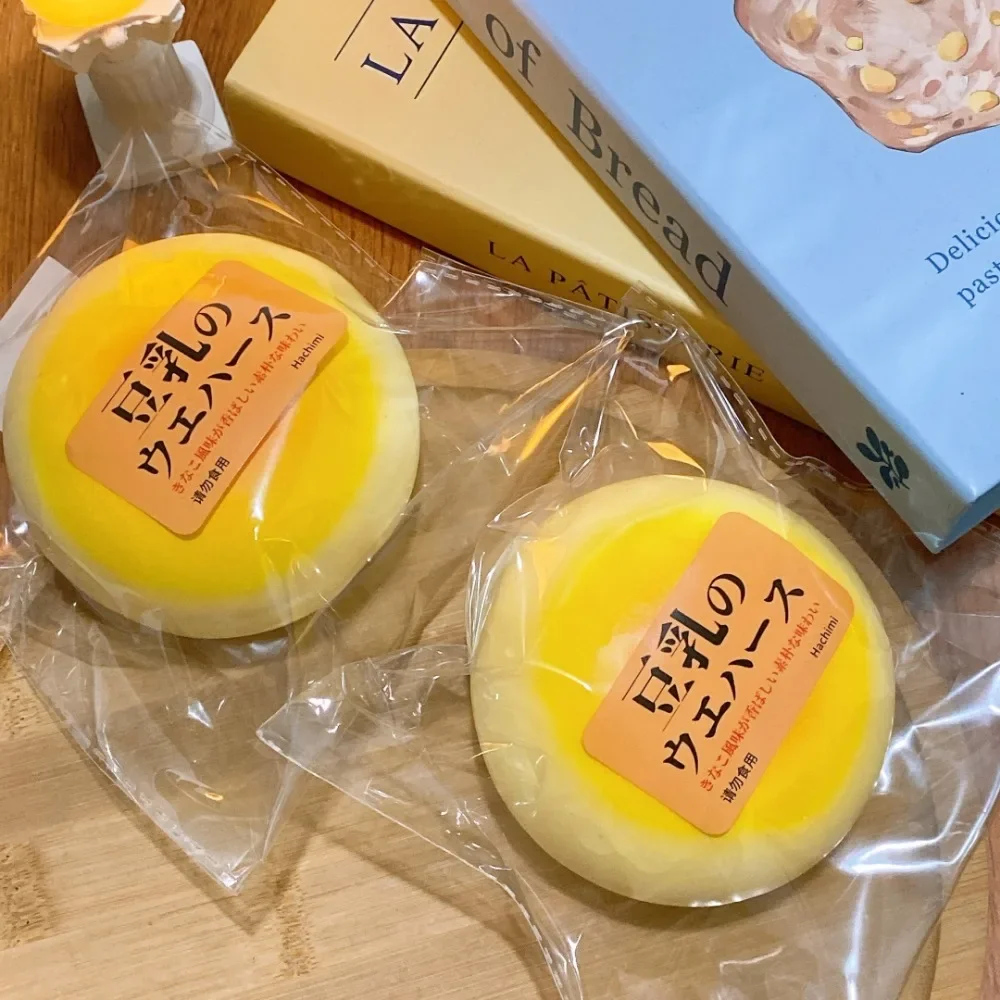 Squishy Bean Bread Soft Slow Rising Squishies Toy for Kids Birthday Gift,Cute Stress Relief Simulation Lovely Squeeze Toys - Bilde 5