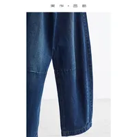 Wide-Leg Balloon Pants, Loose Plus-Size Jeans, Hip-Covering Slimming Retro Long Pants, Fall/Winter 2025 - Image 4