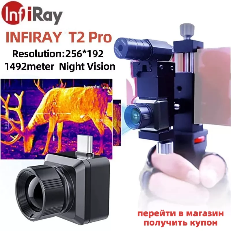 Infiray T2 Pro Monocular Thermal Camera Night Vision Infrared Thermal