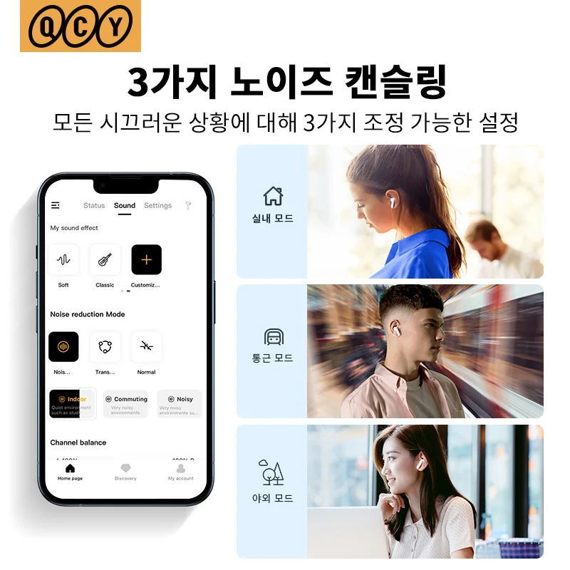 큐씨와이 HT05 ANC 무선 이어폰 40dB 소음 블루투스 5.2 헤드폰 6 마이크 ENC HD 통화 TWS 이어폰 투명도 모드