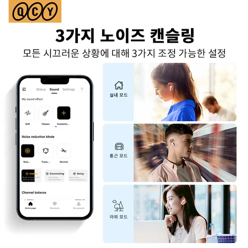 큐씨와이 HT05 ANC 무선 이어폰 40dB 소음 블루투스 5.2 헤드폰 6 마이크 ENC HD 통화 TWS 이어폰 투명도 모드 4