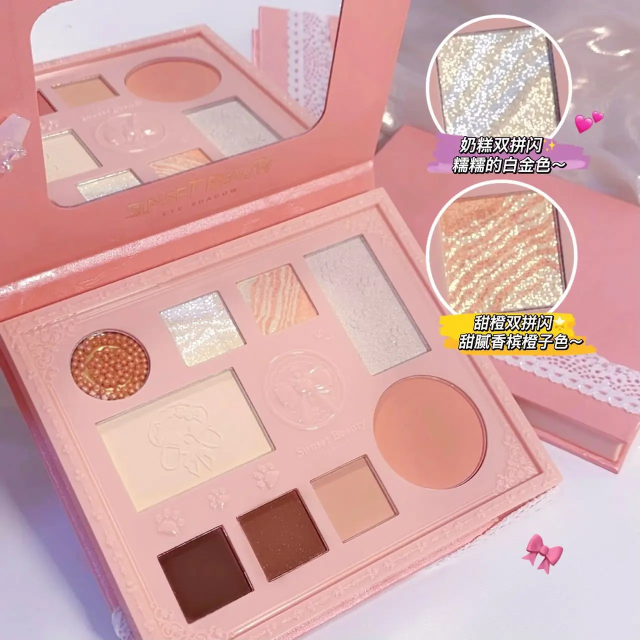 

Sunsetbeauty Glittery Eyeshadow Palette, Perfect for Creating Stunning Eye Makeup, Suitable for Parties, Weddings and Daily Life