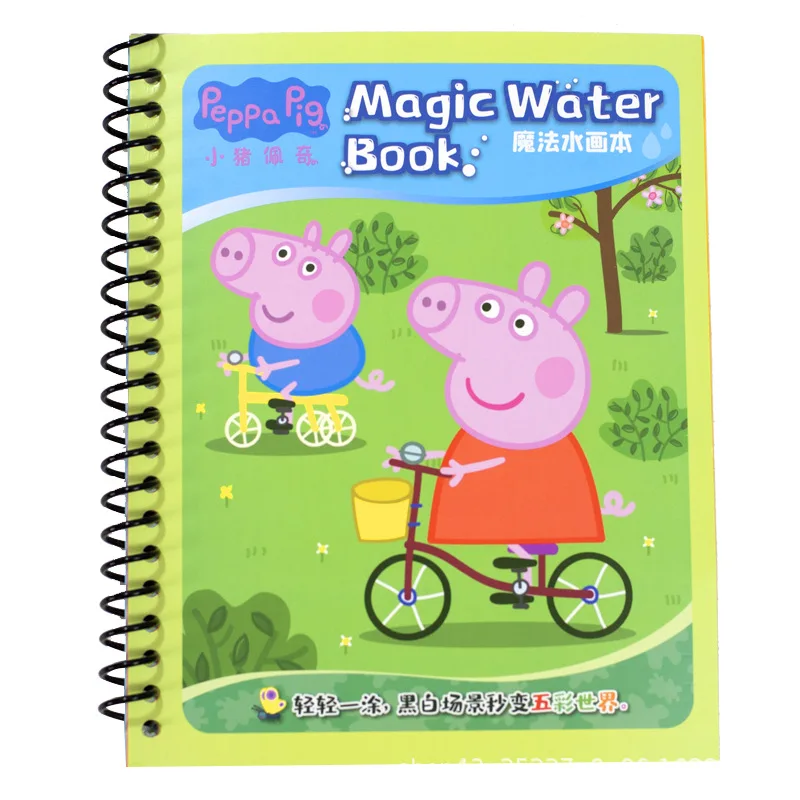 Peppa Pig Cute Picture Book For Children Mobile Doll Toy Coloring Magic Painting Ripetuto Graffiti Painting Book Picture Book