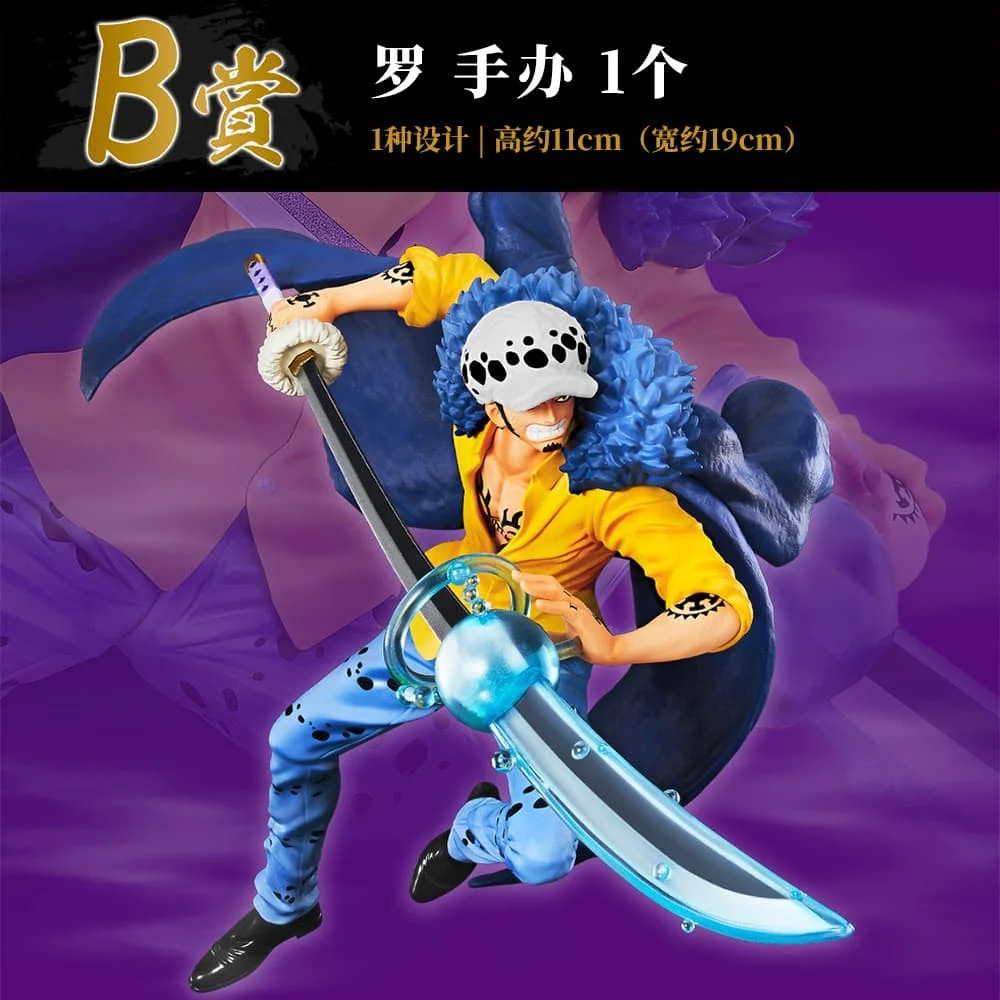 バンダイ-オリジナルのワンピースフィギュア,チカジ,レベルを